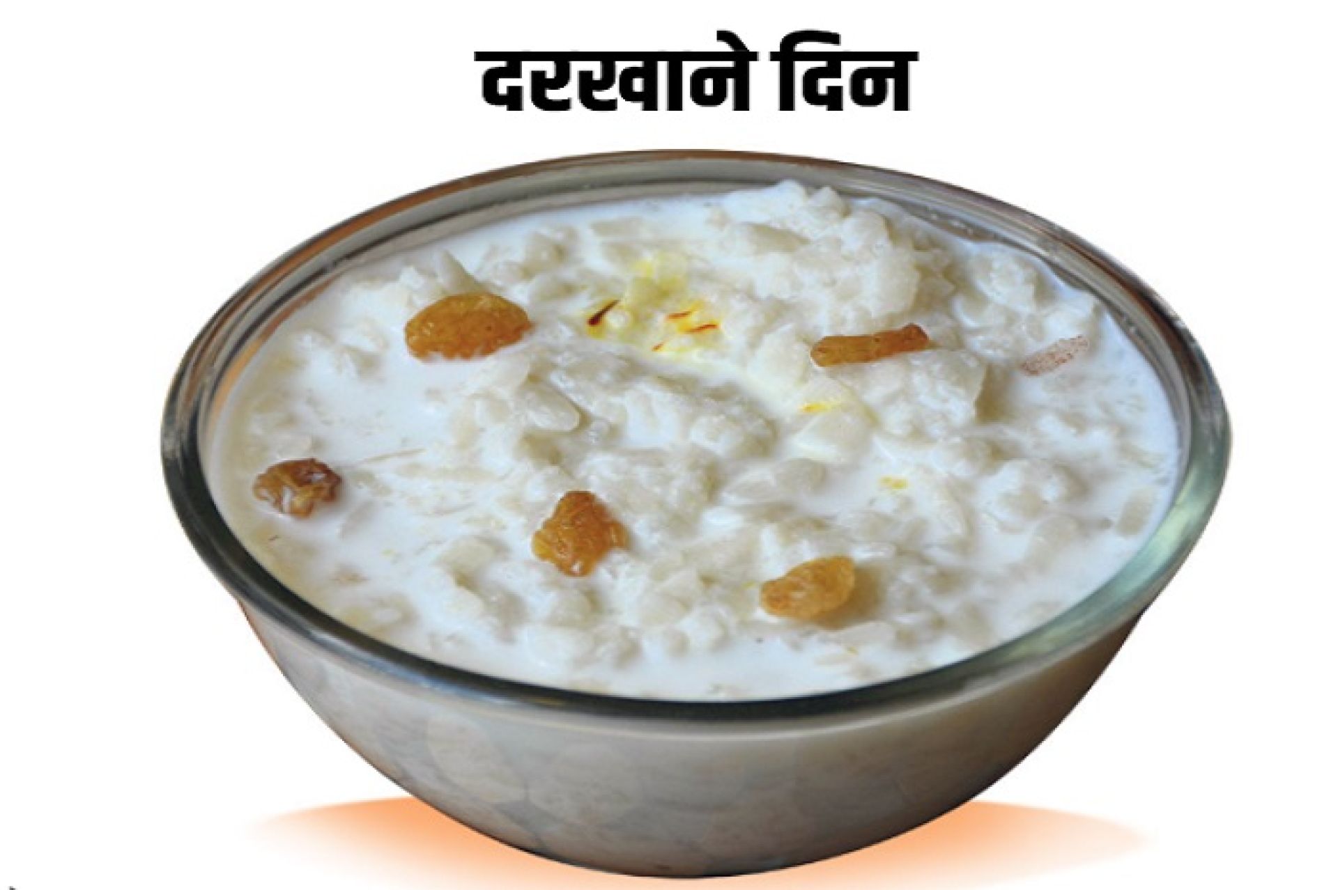 हिन्दु नारीहरुको चाड तीज सुरु, आज दर खाँइदै 